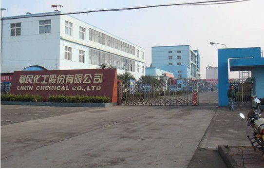 利民化工股份有限公司廢氣治理項(xiàng)目